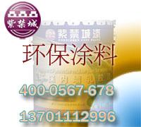 北京市金属氟碳漆面漆厂家供应金属氟碳漆面漆