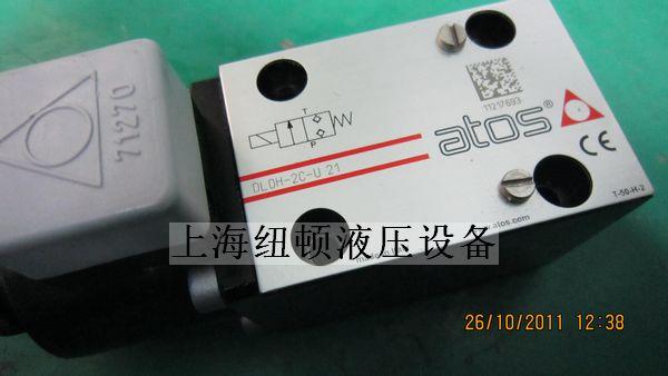 供应电磁阀【DLOH-2C-U21】ATOS电磁阀