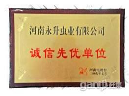 供应中国最大的蝎子蜈蚣黄粉虫土元养殖基地技术视频效益价格