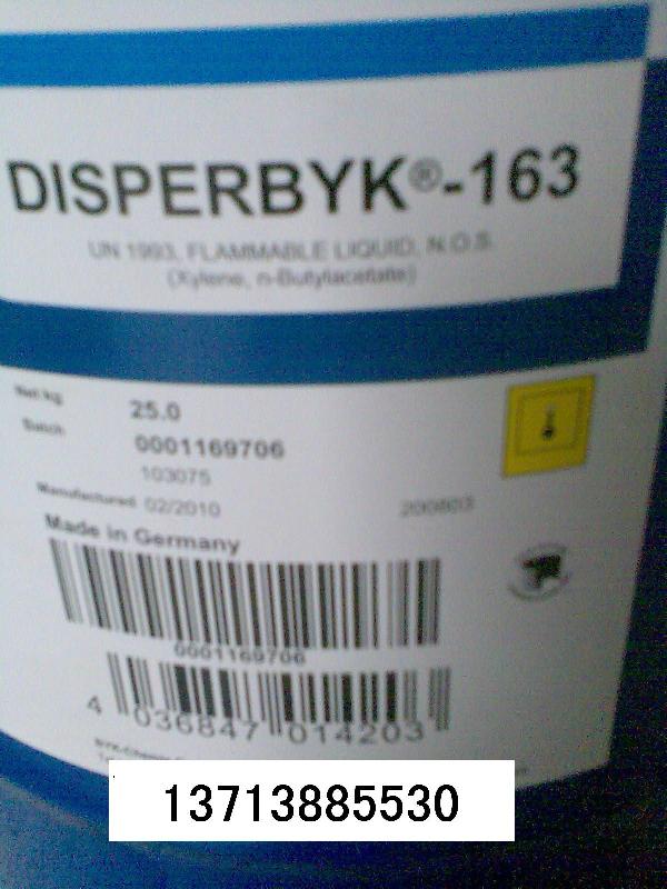 供应BYK-163色浆分散剂
