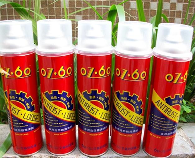 供应OZ-60多用途防锈润滑剂