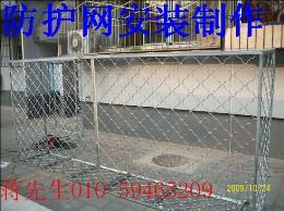 供应北京阳台安装防护栏防护窗防盗窗