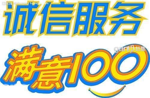 武汉市武汉皇明太阳能维修电话厂家供应武汉皇明太阳能维修电话