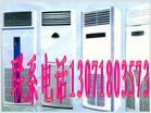 杭州安装水空调冷风机地源热泵打井批发
