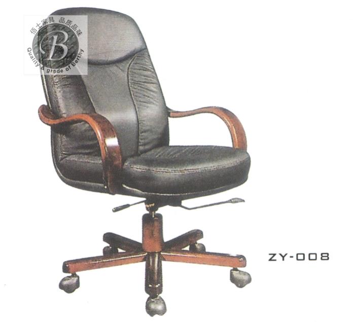 供应办公中班椅ZY008，定做办公椅系列真皮中班椅认准广州佰正家具厂