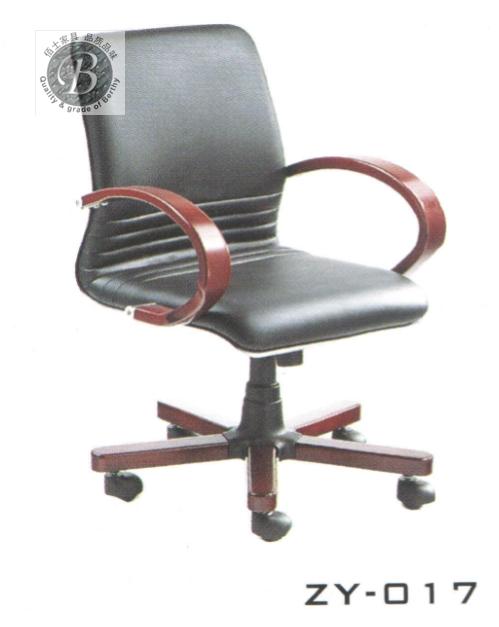 供应办公中班椅ZY018，定做办公椅系列真皮中班椅认准广州佰正家具厂