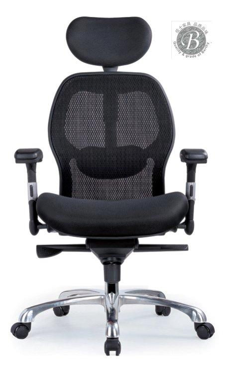 供应办公桌椅系列办公中班椅MYD05，定做办公桌椅系列网布中班椅