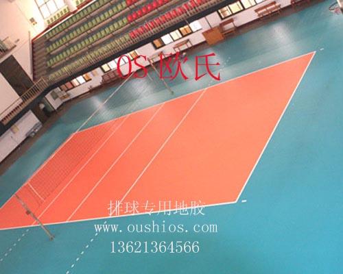 供应Pvc塑胶运动地板 体育运动地板；体育运动专用地板；pvc运
