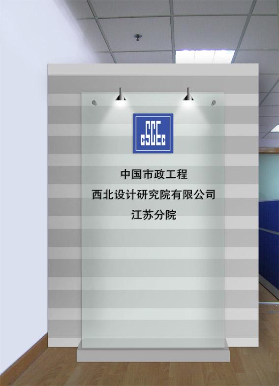 广州市广告制作形象墙水晶字批发