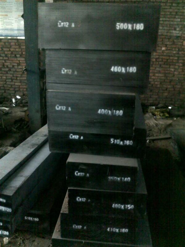 供应湖北黄石Cr12锻板材特钢生产厂价格优惠