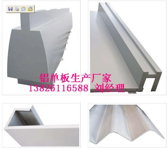供应冲孔加工及铝幕墙铝板生产厂家报价13826116588刘先生