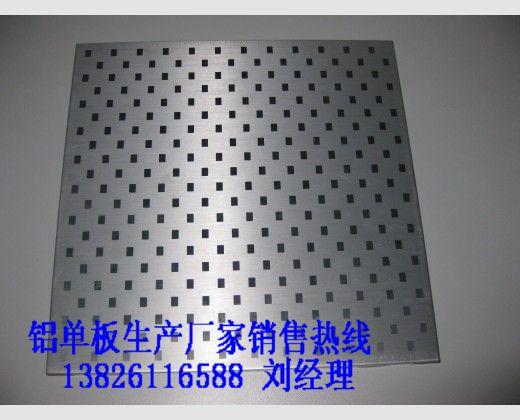 供应西北地区幕墙铝单板生产加工商13826116588刘先生