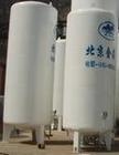 供应低温液体贮罐专业生产 汽化器 液体泵 模压机 汇流排 气体钢瓶