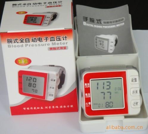 供应腕式全自动电子血压计