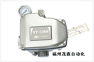供应电子式阀门定位器YT-1350系电子式阀门定位器YT1350系