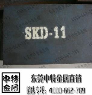 日本日立SKD11模具钢批发