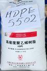 供应PE塑胶原料 HDPE塑胶原料伊朗石化HC7260