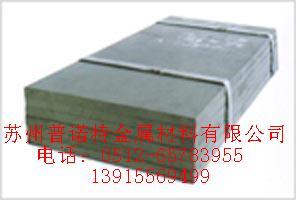 宁波SKH55温州钢材供应批发