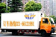 上海嘉定区南翔搬家公司公兴搬场公司搬钢琴拆装家具图片