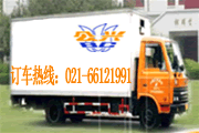供应上海公兴搬场66121991上海黄浦区搬家，黄浦区搬家公司，