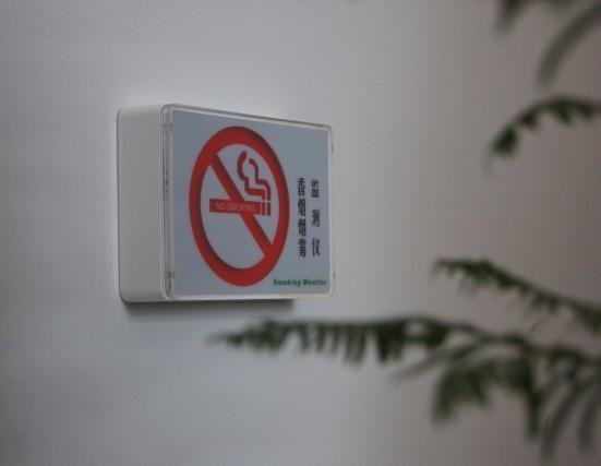 供应香烟烟雾监测仪禁止吸烟报警器厂家抽烟报警器价格图片
