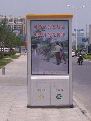 供应上海广告垃圾箱hl型批发/长沙显示屏垃圾灯箱/益阳环保灯箱AB型图片