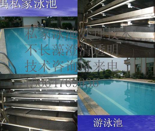 私家别墅游泳池水处理技术和设备批发