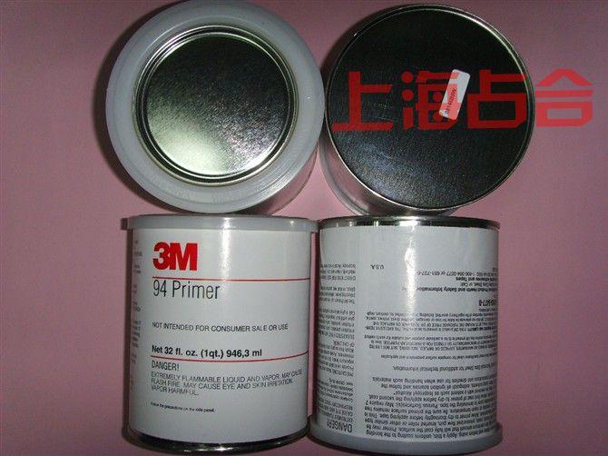 供应3M-94底涂剂