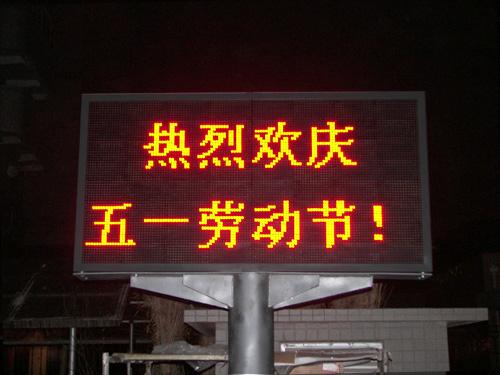 供应安徽铜陵半户外LED门头屏广告牌