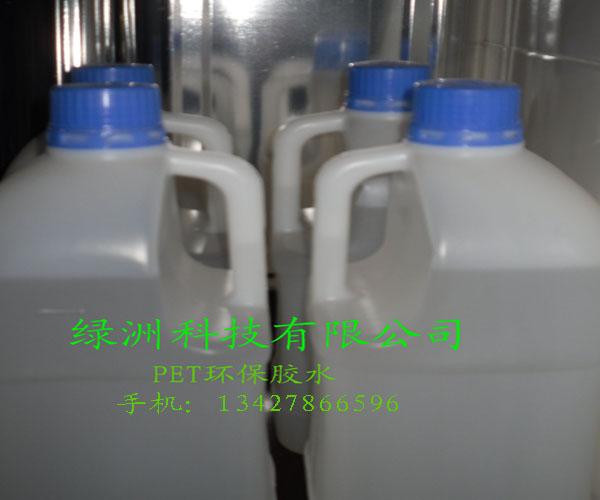 供应透明包装盒PVC胶水