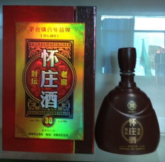 贵州怀庄酱香型30年陈酿批发