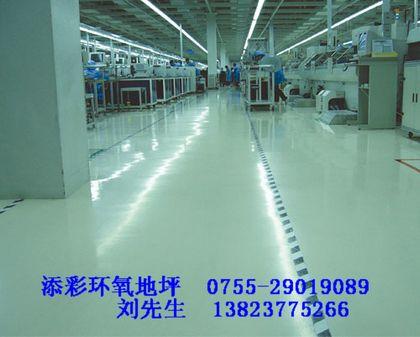 供应环氧树脂防静电地板|工业环氧地坪漆工程与施工