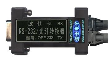 供应RS232/塑料光纤转换器 OPF232