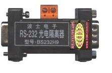供应有源RS232高速光电隔离器 BS232H9 波士电子