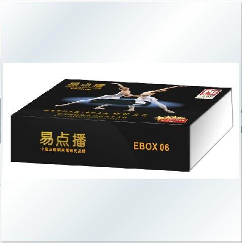供应易点播E-BOX6产品优点