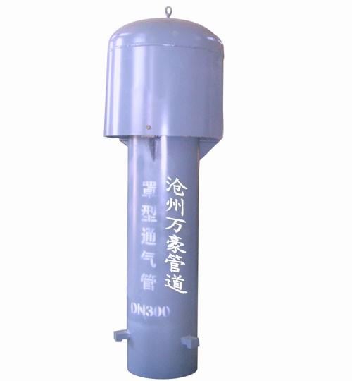 沧州万豪专业提供罩型通气管用途及使用方法