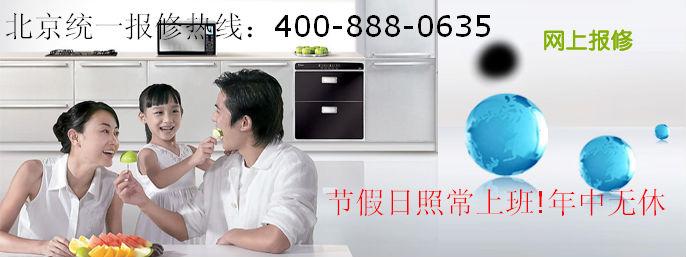 北京麦克维尔空调清洗电话/麦克维尔空调保养电话/麦克维尔空调加氟