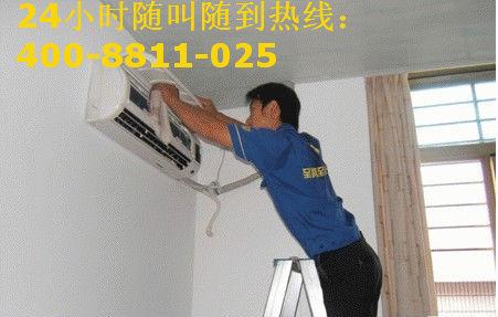 日立空调维修电话北京日立空调维修北京日立空调售后维修电话