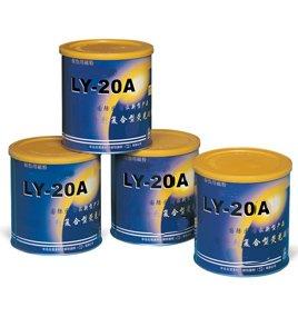 供应LY-20A复合荧光磁粉
