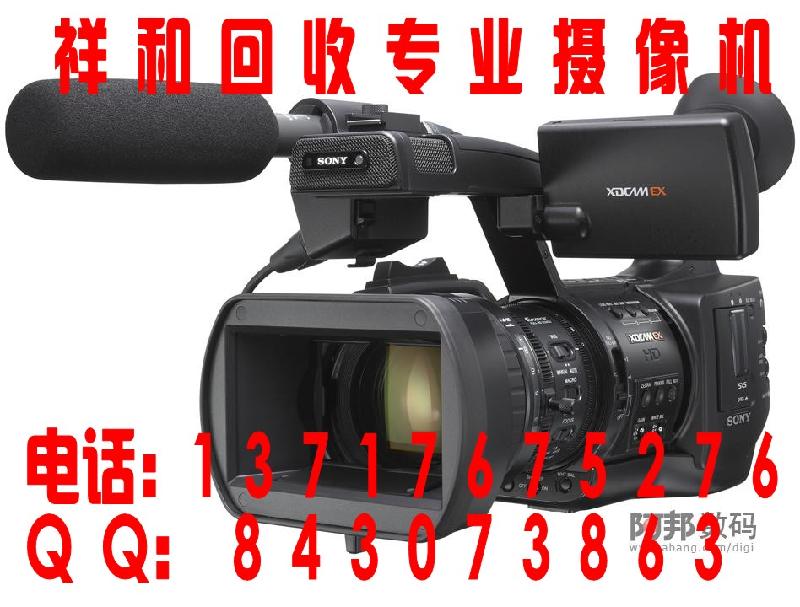 北京市北京回收摄像机回收编辑机厂家供应北京回收摄像机回收编辑机