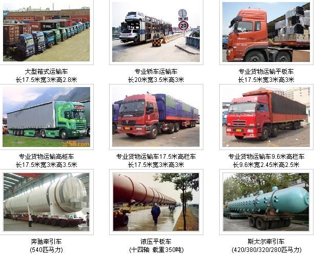供应广州到杭州专业小轿车托运 020-37382355海川物流