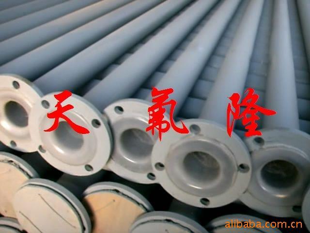 供应钢衬PO管道 生产厂家 天氟隆 专业生产防腐管道