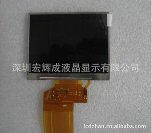 专业生产TFT-LCD7寸小英寸液晶模组批发