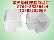 供应广州防静电珍珠棉、片材、管材、卷料、异型材、护角。