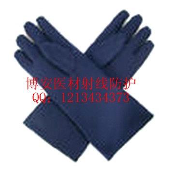 供应Xγ射线防护手套核工业防护手套X射线防护手套核工业防护手套