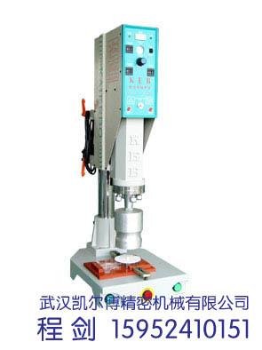 供应南京/山东/武汉超声波焊接机