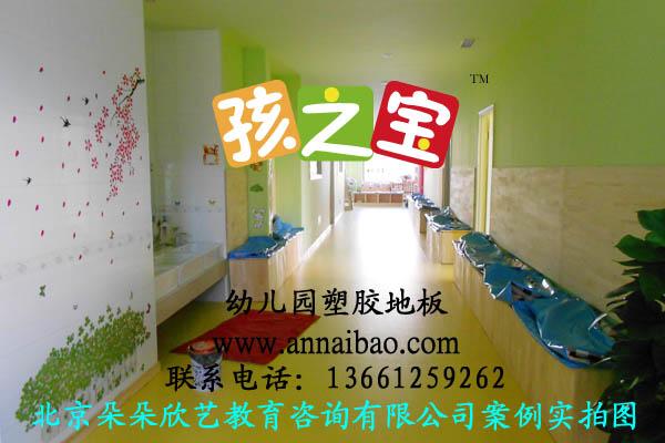 北京市厂家直销幼儿园童趣拼花地板厂家供应厂家直销幼儿园童趣拼花地板批发幼儿园卡通地板