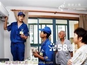 杭州市杭州小天鹅空调维修厂家供应杭州小天鹅空调维修