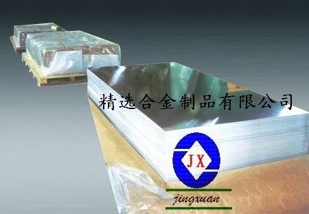 供应YH75铝合金化学成分，YH75进口铝板，YH75航空超硬铝板