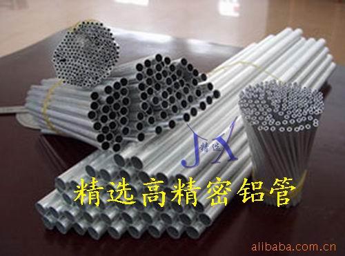 供应进口铝合金带 进口铝合金板 进口铝管/铝带